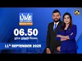 Download Lagu 🔴 LIVE AT SRI LANKA  -  06.50 ප්‍රධාන ප්‍රවෘත්ති විකාශය - 2025.09.11