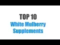 Best White Mulberry Supplements - Top 10 Ranked