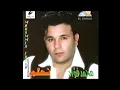 Mohamed Fouad - Nehlam (Official Audio) l محمد فؤاد - نحلم