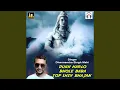Download Lagu Dam Dam Damaru Bajawe Bhola