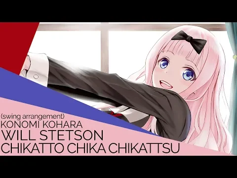 Download MP3 Chikatto Chika Chika (Swing Arrangement)【Will Stetson】