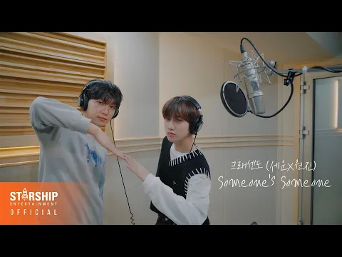 SOMEONE'S SOMEONEのサムネイル