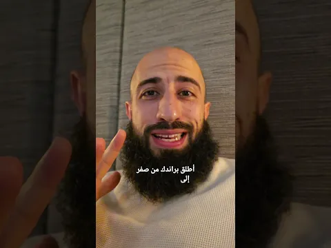 لا تعمل تجارة إلكترونية بشكل غلط