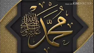 إستمتع وإستمع ما أنشودة إذا المرء لا يرعاك إلا تكلفا بدون موسيقى رائعة 