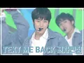 더보이즈(THE BOYZ) 'Text Me Back' 교차편집