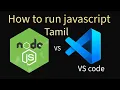how to run javascript code in node js vs code tamil javascript code run in node js vs codetamil