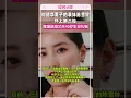 Download Lagu 刘德华妻子的表妹怀上第三胎，称是送给丈夫40岁生日礼物#刘德华#陈雪玲