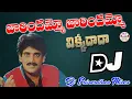 Download Lagu Jarindammo Jarindammo New Dj Song Mix By Dj Srivardhan Mixes || 2025 Telugu Dj Songs