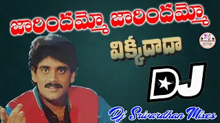 jarindammo jarindammo new dj song mix by dj srivardhan mixes 2025 telugu dj songs