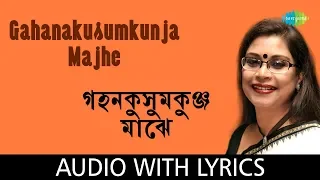 gahanakusumkunja majhe with lyrics rezwana chowdhury bannya rabindranath tagore