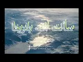 Download Lagu qasidah sa'altuhaallah habarina hadramaut tareem
