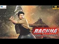 Download Lagu Watch Rachha Tamil Dubbed Full Movie in 4K 🎥 | Ram Charan | Tamannaah |Mani Sharma| Super Good Films