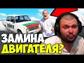 Download Lagu ДРУМКАТА ДОВЪРШИ ЖИГУЛАТА