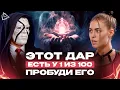 Channel