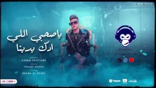 صاحبي اللي اداك يدينا دندنها