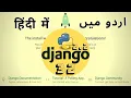 Part 32 Complete Python Django Course in Django Shell Making Queries Create Objects