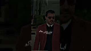 انا اللي كنت معاك ايام مكنش معاك  عصام صاصا  حالات واتس              دندنها