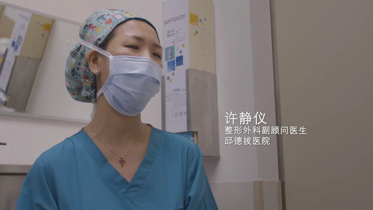 Inside OT 手术台上 EP1 | Khoo Teck Puat Hospital - Two surgical teams operating simultaneously