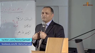 وأنت في الرحم في بطن أمك قبلما صورتك عرفتك  ودعوتك باسمك أنت لي دندنها