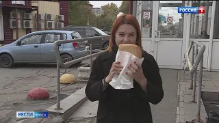 «Вести Омск», итоги дня от 5 октября 2021 года