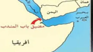 مهرجان التضاريس للصف التالت الاعدادي 