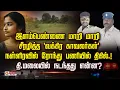 Download Lagu இளம்பெண்ணை மாறி மாறி சீரழித்த 'வக்கிர காவலர்கள்'      நள்ளிரவில் ரோந்து பணியில் திகில்.!