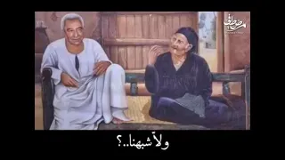أشهر قصيدة لعبد الرحمن الأبنودي   هلكوك النسوان               دندنها