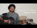 Download Lagu Na Kajre Ki Dhar guitar chords with cover|Pankaj Udhas Sadhna Sargam|Mohra|cover by Swarajya Bhosale
