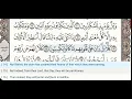 Download Lagu 83 - Surah Al Mutaffifin - Abdullah Ali Jaber - Quran Recitation, Arabic Text, English Translation