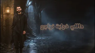 اغنية من فيكم   خالد العبيدي       دندنها