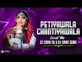 Download Lagu PETIYAWALA CHANTIYAWALA BANJARA OLD SONG - IN CIRCUIT MIX - DJ SONU SK \u0026 DJ SONU SDNR