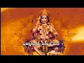 Download Lagu ಆಂಜನೇಯ ಸ್ತವ - Anjaneya Stava - ಜ್ಞಾನಶಕ್ತಿಯ ವರ್ಧನೆಗಾಗಿ | ಪಾವಂಜೆ | Pavanje |