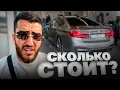 Download Lagu РЕНАТКО ОБСЛУЖИЛ СВОЮ BMW M5 F90 В ГРУЗИИ !⚡| ПОСТАВИЛ РЕЗИНУ ЗА 300.000 РУБЛЕЙ !