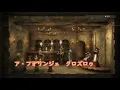 【NieR Replicant1.22...】イニシエノウタ（Song of the Ancients）/デボルポポル（Devola Popola）【姉妹の歌】