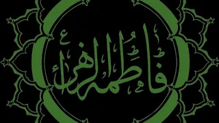 Tanimu Yaron Malam Kasidar SAYYADA Fadimah 