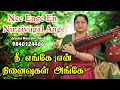 Download Lagu நீ எங்கே என் நினைவுகள் அங்கே | Nee Enge En Ninaivugal Ange - Film Instrumental by Meerakrishna