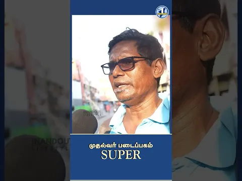 Mudhalvan Padaipagam: New Learning Spaces for Youth | No.1 Tamil Nadu