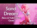 Download Lagu 【Synth V Mai】 Sand Dream - Revo \u0026 Yuki Kajiura Cover