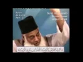 Lagu 39 Surah Zumar Dr Israr Ahmed Urdu
