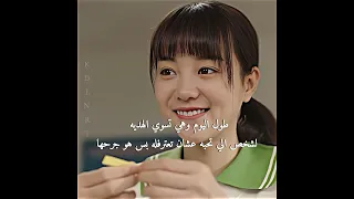 سوت له هديه بس جرحها نهر يجري خلاله Explore Cdrama 