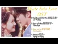 Download Lagu [Playlist] Skate Into Love 冰糖炖雪梨 Drama OST FULL Album