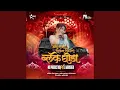 Lagu Janu Maza Gheun Firto Black Ghoda Marathi Dj Song Galya Madhe Sonyacha Toda (feat. DJ Abhishek)