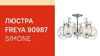 YouTube video preview etzMICKy1og