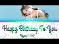 Download Lagu NAYEON (나연) - HAPPY BIRTHDAY TO YOU [Color Coded Lyrics Han|Rom|Eng]