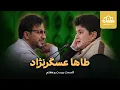 Download Lagu قاری نوجوان رامسری با آرزوی تلاوت در حرم امام رضا (ع)