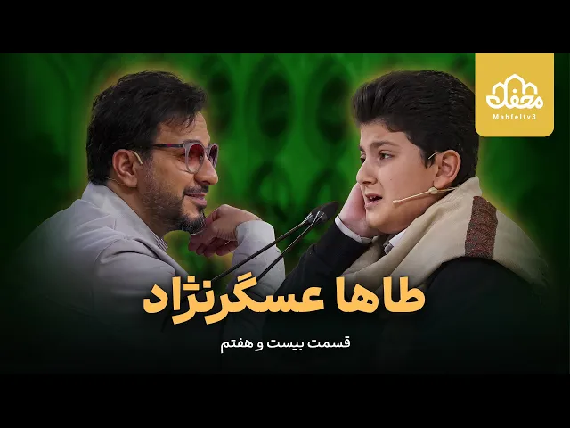 ⁣قاری نوجوان رامسری با آرزوی تلاوت در حرم امام رضا (ع)
