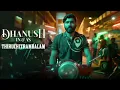 Mayakkama kalakkama x Thenmozhi (official) | Dhanush | Santhosh Narayanan | Thiruchitrambalam