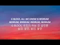 21 Savage - Redrum (가사/해석/번역)