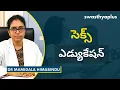 Lagu Sex Education and Talking to Children | Sex Education for Teenagers in Telugu | Dr M Himabindu