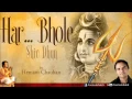 Lagu Har Bhole Shiv Dhun By Hemant Chauhan [Full Song] I Audio Song Juke Box